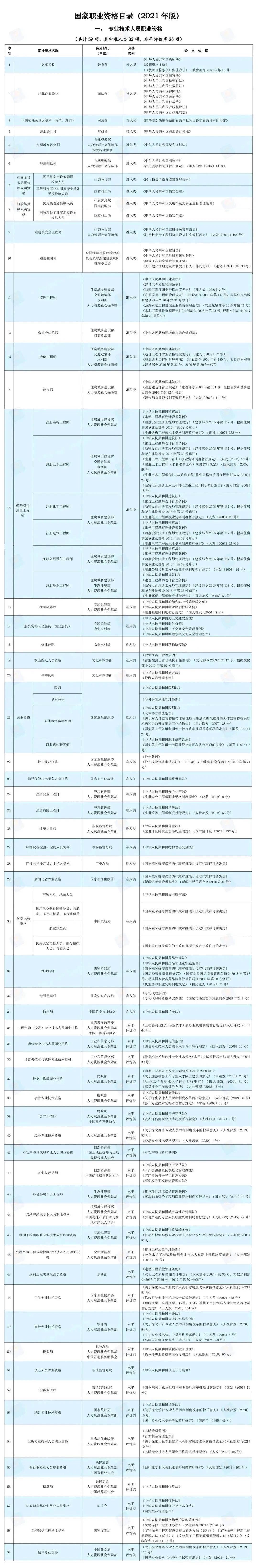 1705395528115.jpg